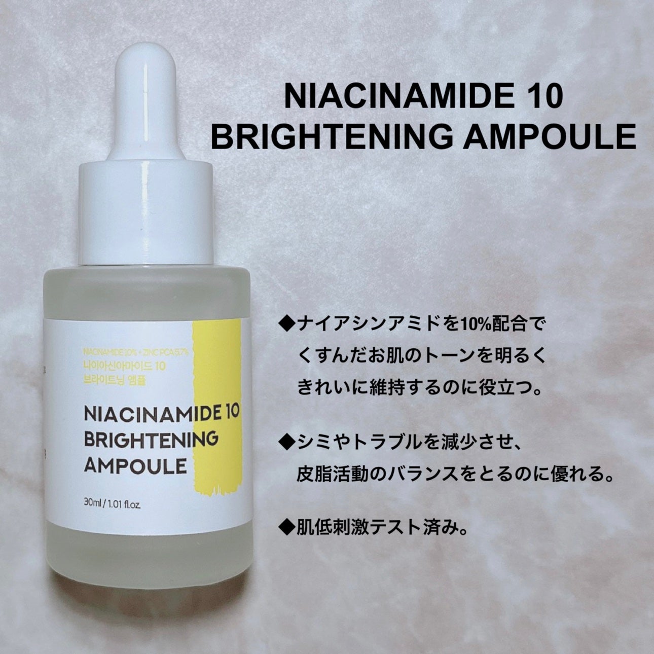 シカ100スージングアンプル/Neulii/美容液を使ったクチコミ(4枚目)