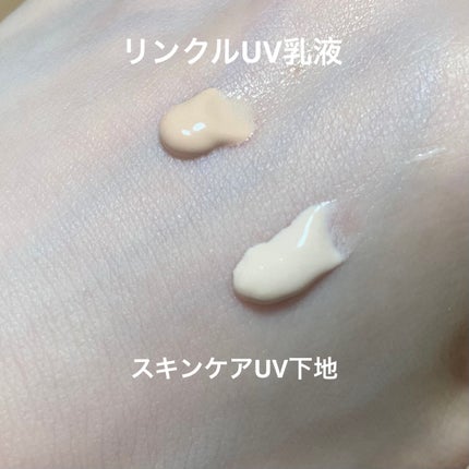 スキンケアUV下地/なめらか本舗/化粧下地を使ったクチコミ(2枚目)