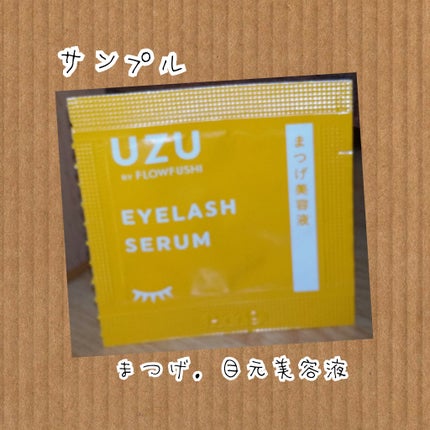 まつげ美容液(まつげ・目もと美容液)/UZU BY FLOWFUSHI/まつげ美容液を使ったクチコミ(1枚目)