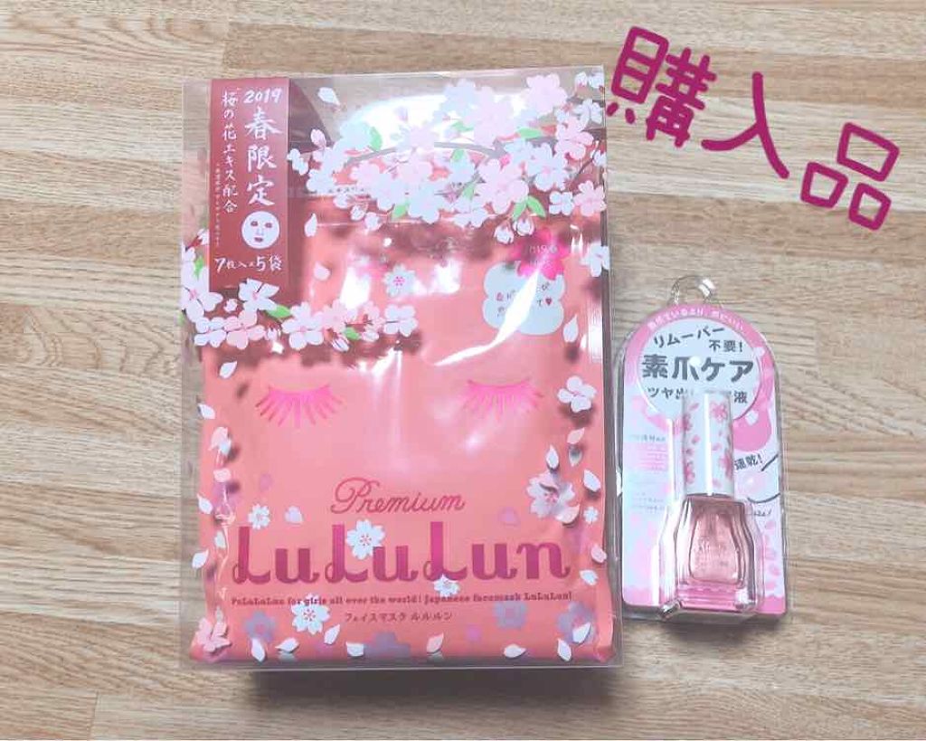 エテュセ クイックケアコート/ettusais/ネイルオイル・トリートメントを使ったクチコミ（1枚目）