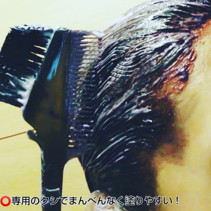 パーソナライズヘアカラー COLORIS/COLORIS/ヘアカラーを使ったクチコミ(8枚目)