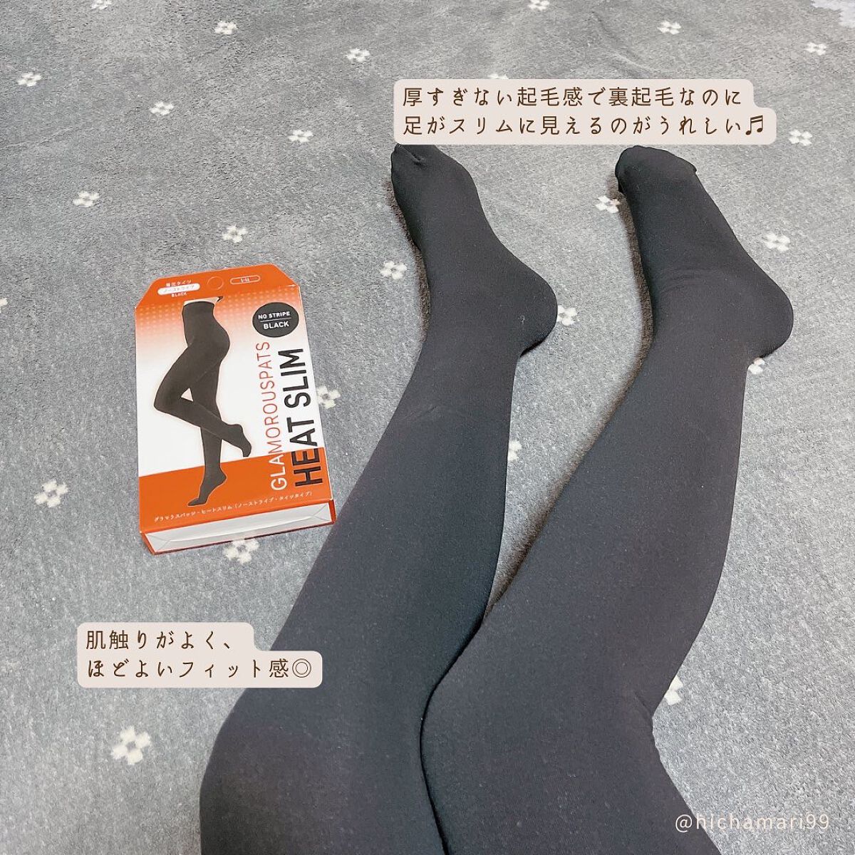 グラマラスパッツ ヒートシェイプ/グラマラスパッツシリーズ/ボディグッズを使ったクチコミ（3枚目）