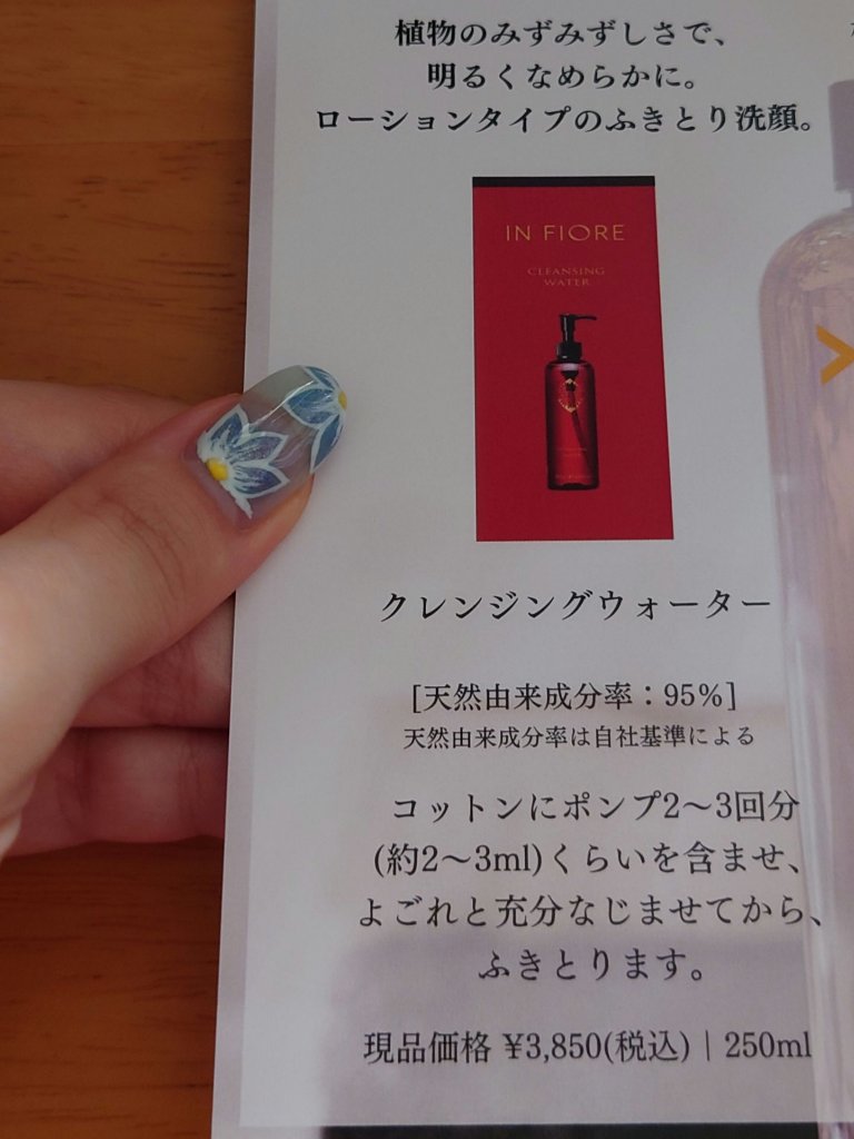 ルミエル コンプレクス フェイスオイル コンセントレ N/インフィオレ/美容液を使ったクチコミ（3枚目）