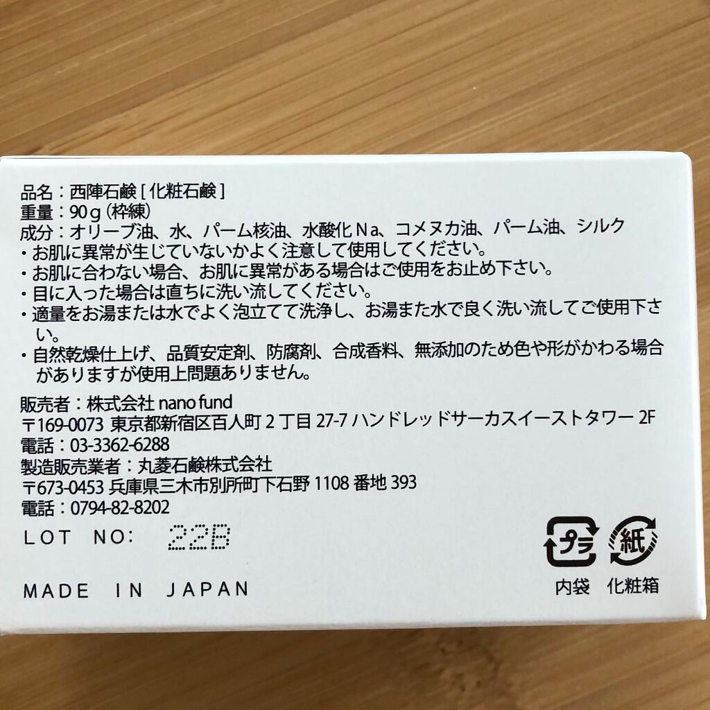 riko on LIPS 「創業120年の老舗の湯、白山湯京都府公衆浴場業生活衛生同業組合..」(5枚目)