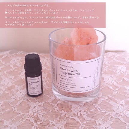 ナチュラルストーンアロマ/3COINS/その他を使ったクチコミ(4枚目)