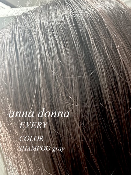 エブリ カラートリートメント/アンナドンナ/ヘアカラーを使ったクチコミ(4枚目)