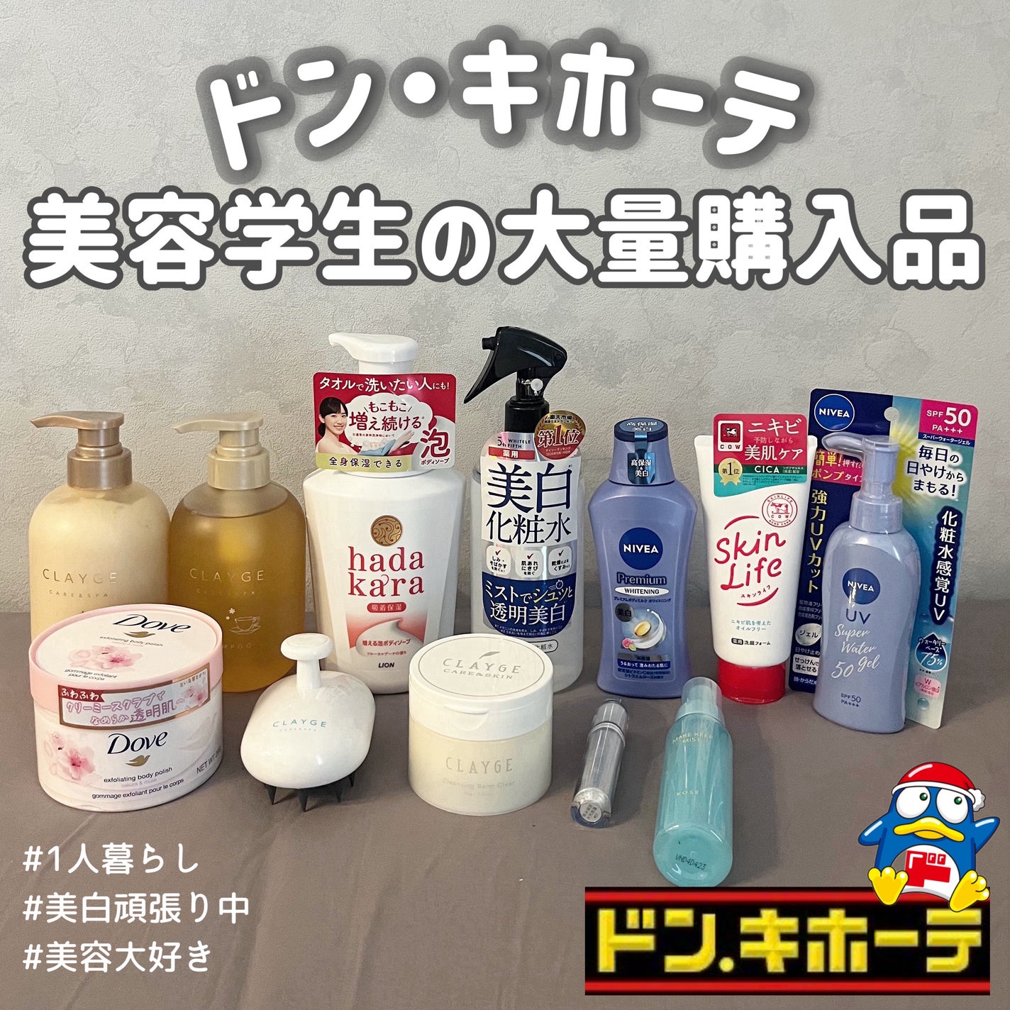 薬用洗顔フォーム/スキンライフ/洗顔フォームを使ったクチコミ(1枚目)