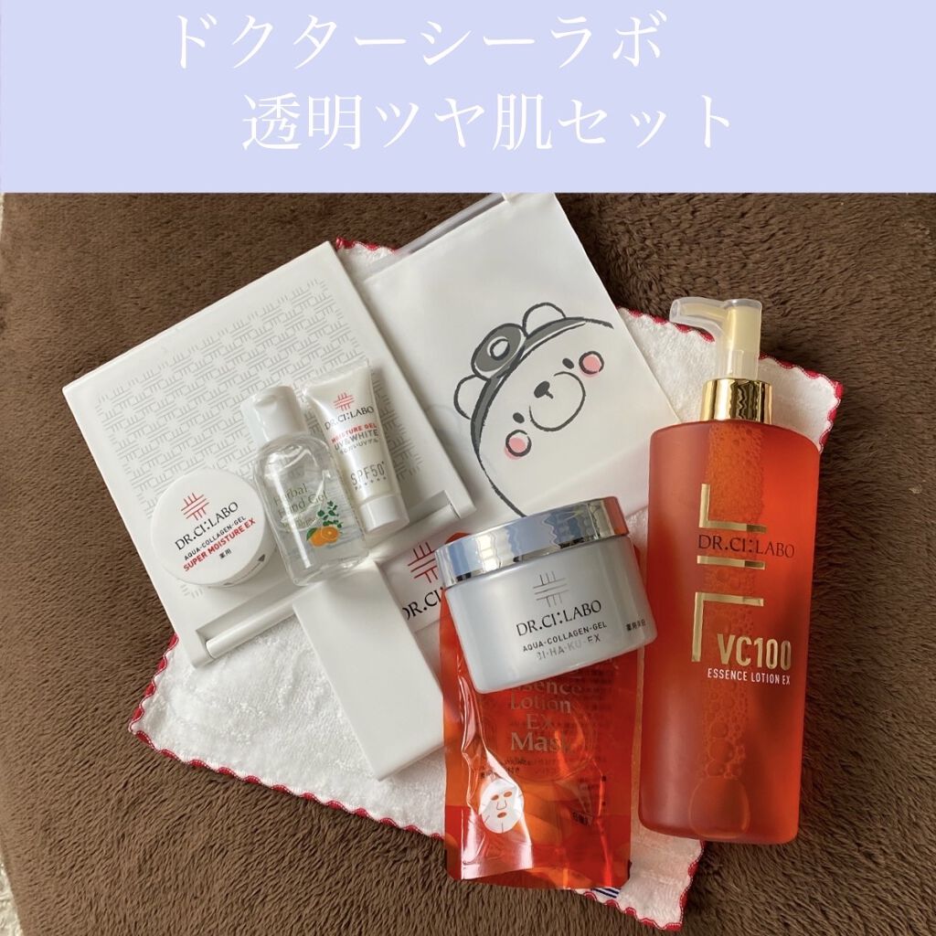 VC100エッセンスローション EX/ドクターシーラボⓇ/化粧水を使ったクチコミ（1枚目）