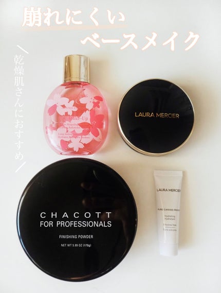 フィニッシングパウダー/チャコット・コスメティクス/ルースパウダーを使ったクチコミ(1枚目)