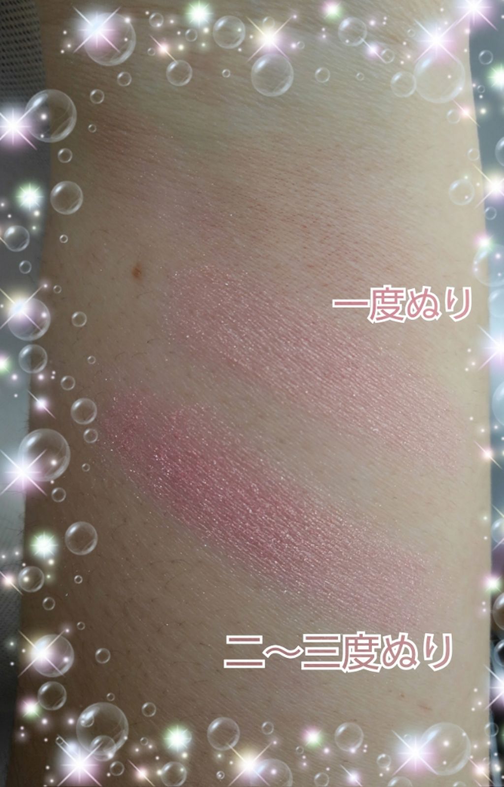 AC シングルアイカラー 05 ピーチ/AC MAKEUP/単色アイシャドウを使ったクチコミ（3枚目）