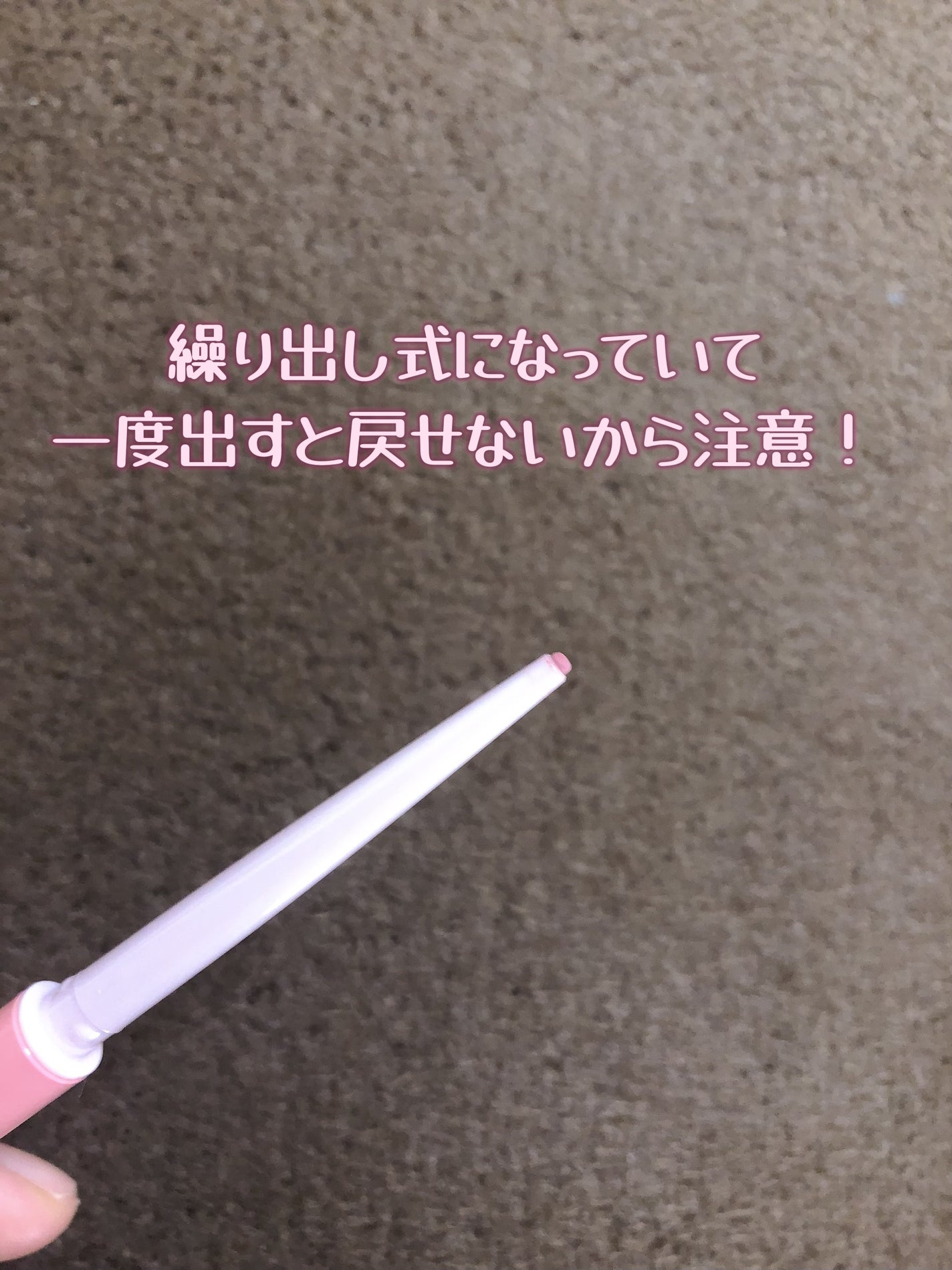 クリーミータッチライナー/キャンメイク/ジェルアイライナーを使ったクチコミ(2枚目)