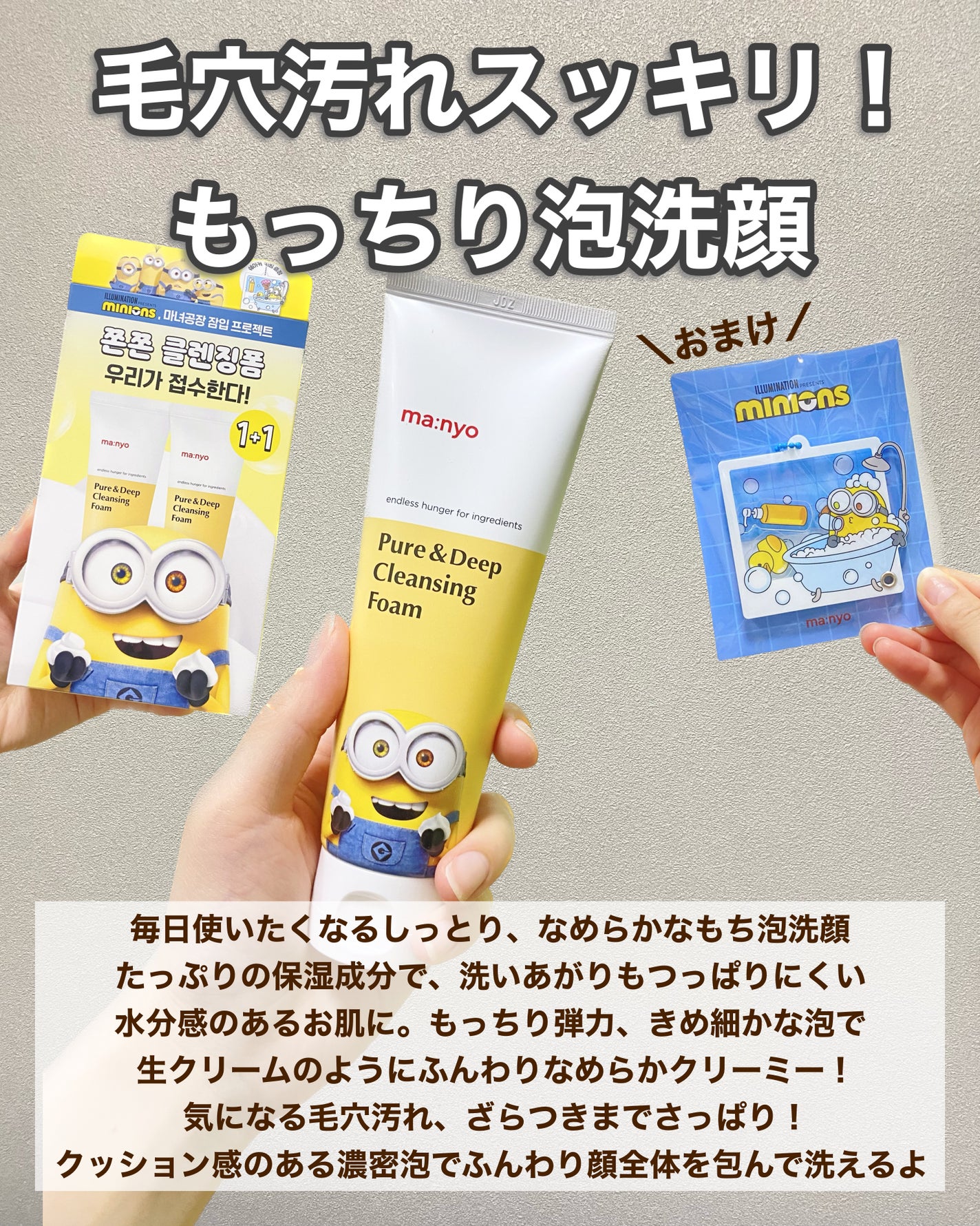 ガラクナイアシン2.0エッセンス/manyo/美容液を使ったクチコミ(4枚目)