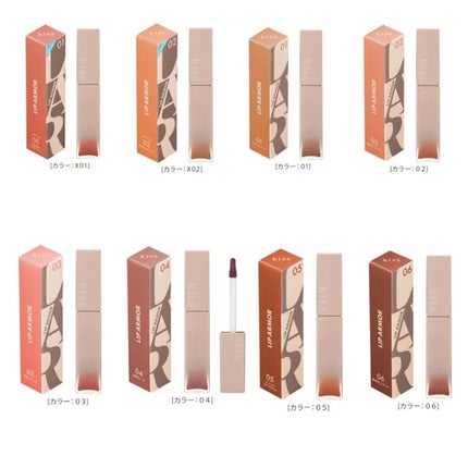 リップアーマーⅩ/KiSS/口紅を使ったクチコミ(1枚目)