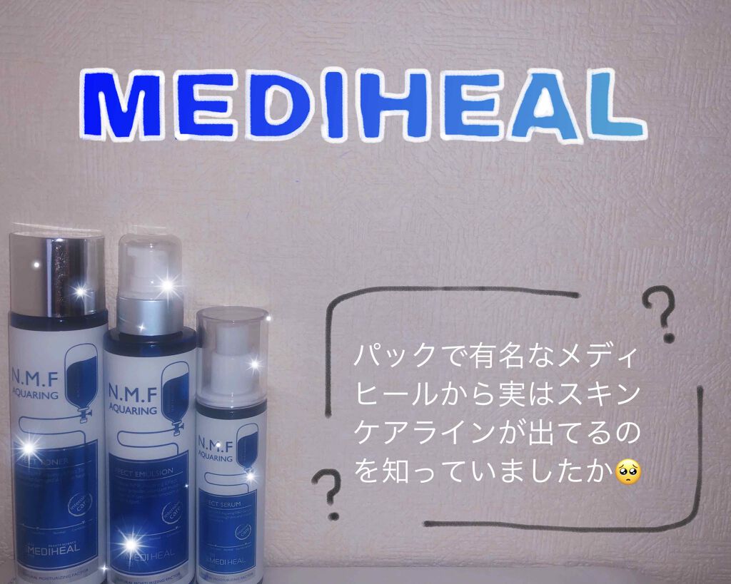 N.M.F アクアリング エフェクト トナー/MEDIHEAL/化粧水を使ったクチコミ(1枚目)
