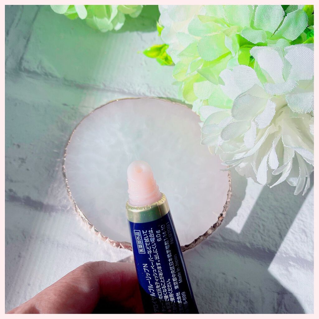 ニベア　ロイヤルブルーリップ　濃密美容ケア/ニベア/リップ美容液を使ったクチコミ（2枚目）