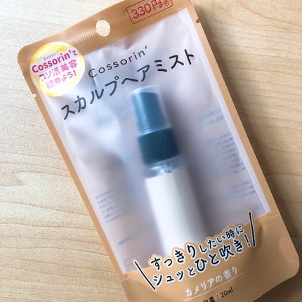Cossorin' スカルプヘアミストのクチコミ「
Cossorin' スカルプヘアミスト
キャンドゥ330円商品.ᐟ.ᐟ
20mlな.....」(2枚目)