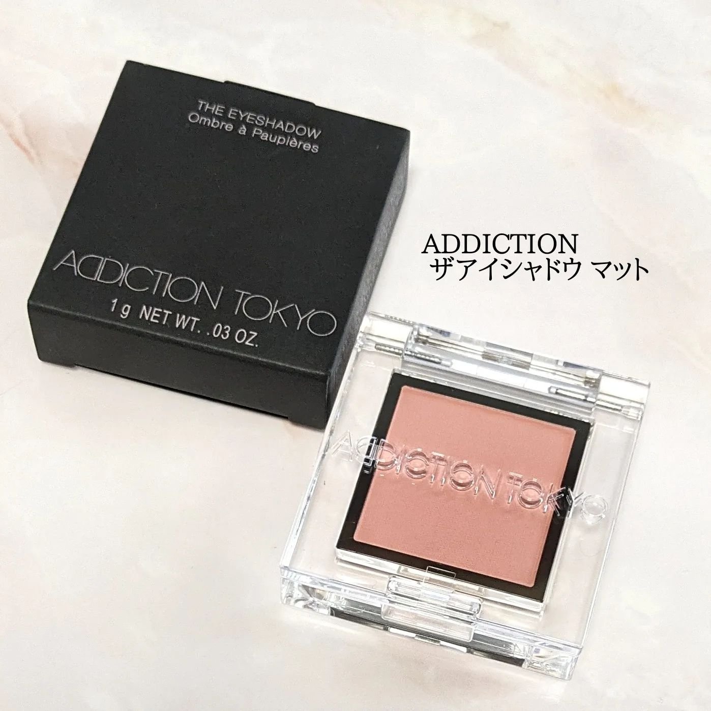 アディクション ザ アイシャドウ マット 104M Feel Elated/ADDICTION/単色アイシャドウを使ったクチコミ（1枚目）