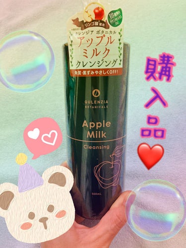 ブー on LIPS 「少し前にあったハンズメッセの購入品❤️コスメプロ　グレンジア　..」（1枚目）