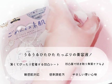を使ったクチコミ(3枚目)