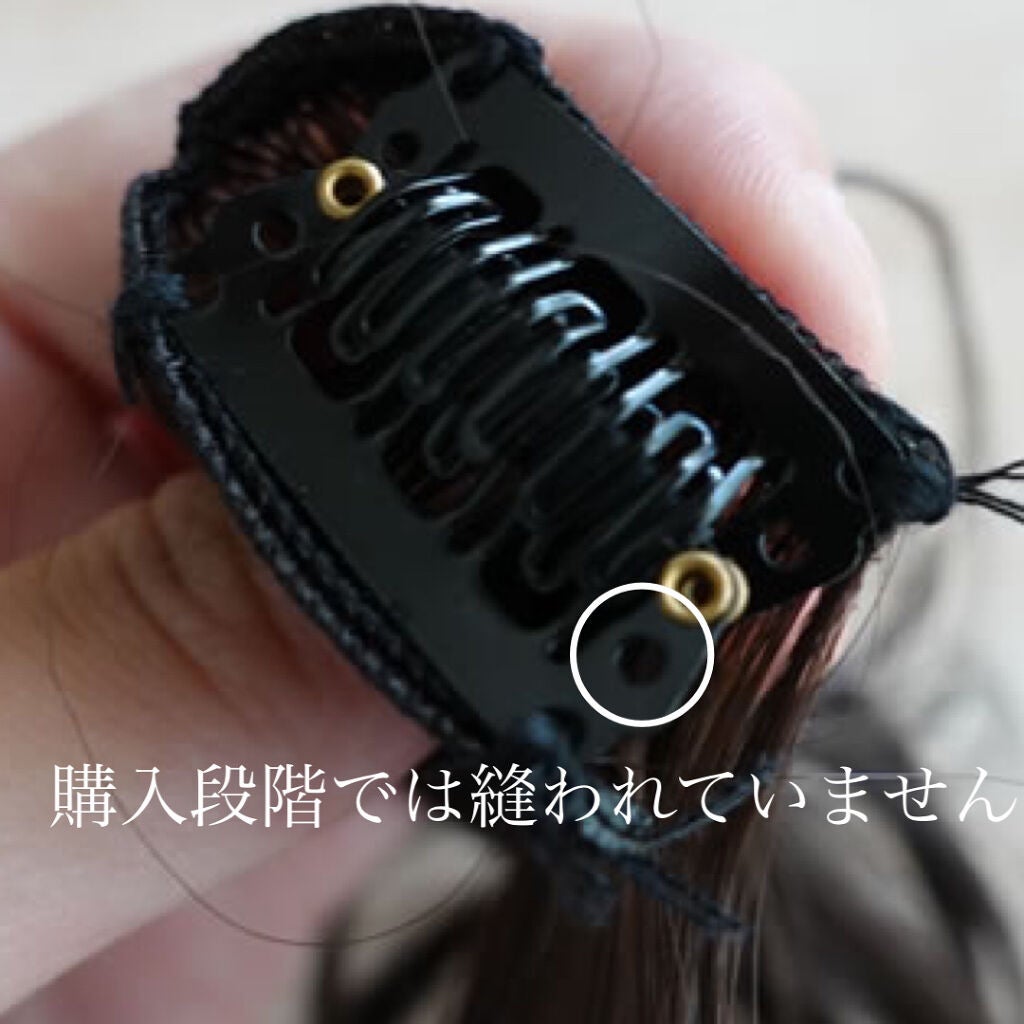 ヘアエクステ ストレート/セリア/ヘアケアグッズを使ったクチコミ(6枚目)