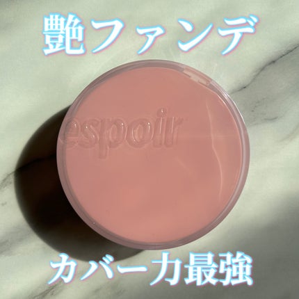 プロテーラービーベルベットカバークッション/espoir/クッションファンデーションを使ったクチコミ(1枚目)