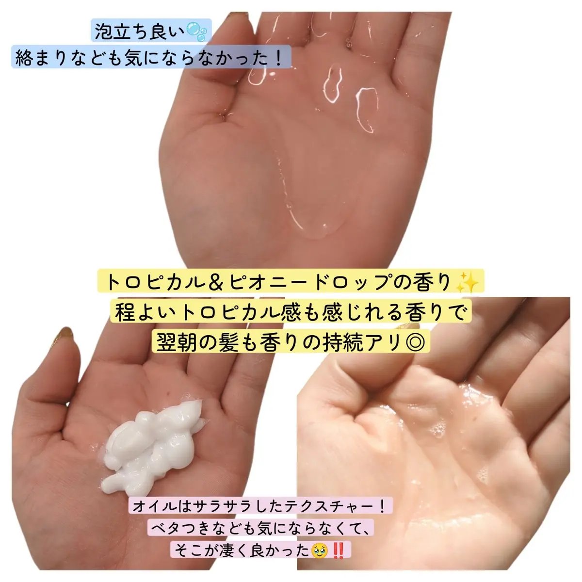 ツヤカラーコントロール シャンプー/ ヘアトリートメント/Number.S /市販シャンプーを使ったクチコミ（2枚目）