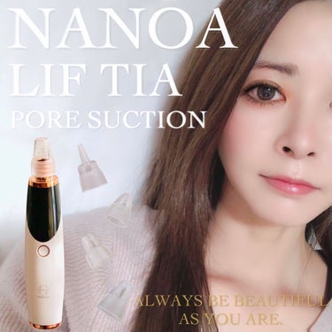 LIFTIA 毛穴吸引器/NANOA/美顔器・マッサージを使ったクチコミ（1枚目）