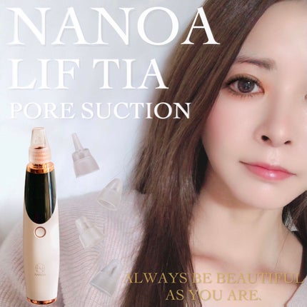 LIFTIA 毛穴吸引器/NANOA/美顔器・マッサージを使ったクチコミ(1枚目)