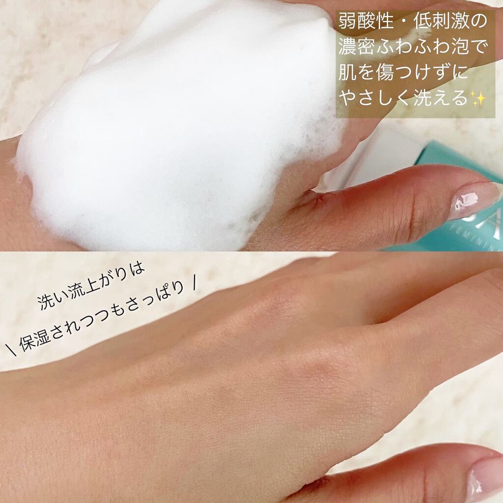 デリケートゾーン専用ソープ/BAGEL/ボディソープを使ったクチコミ（3枚目）