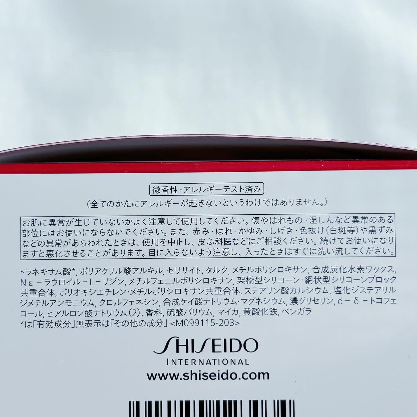 ホワイトルーセント ブライトニング スキンケアパウダー N/SHISEIDO/プレストパウダーを使ったクチコミ(5枚目)