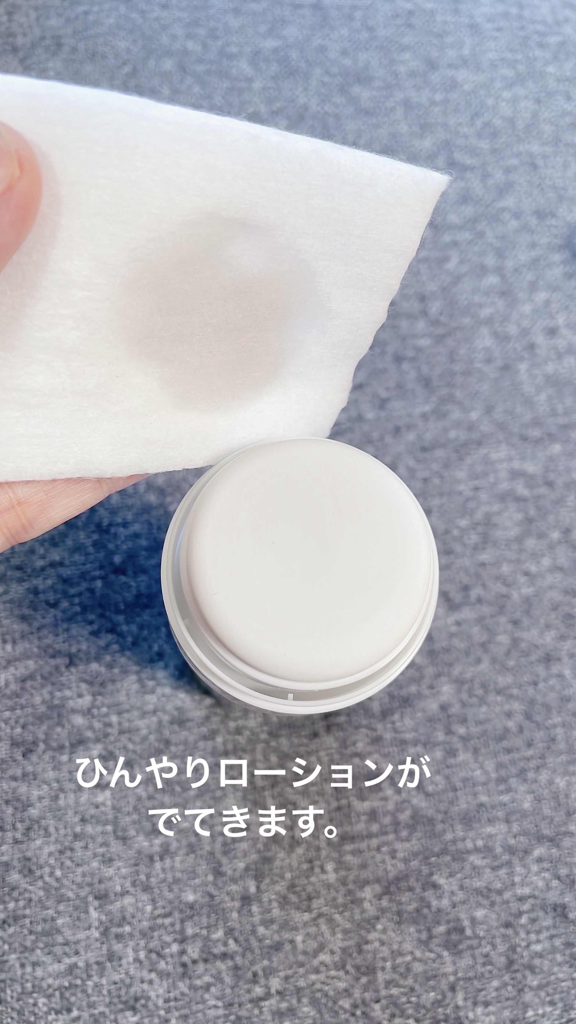 ハウス オブ ローゼ　シャーベットローション /ハウス オブ ローゼ/化粧水を使ったクチコミ（3枚目）