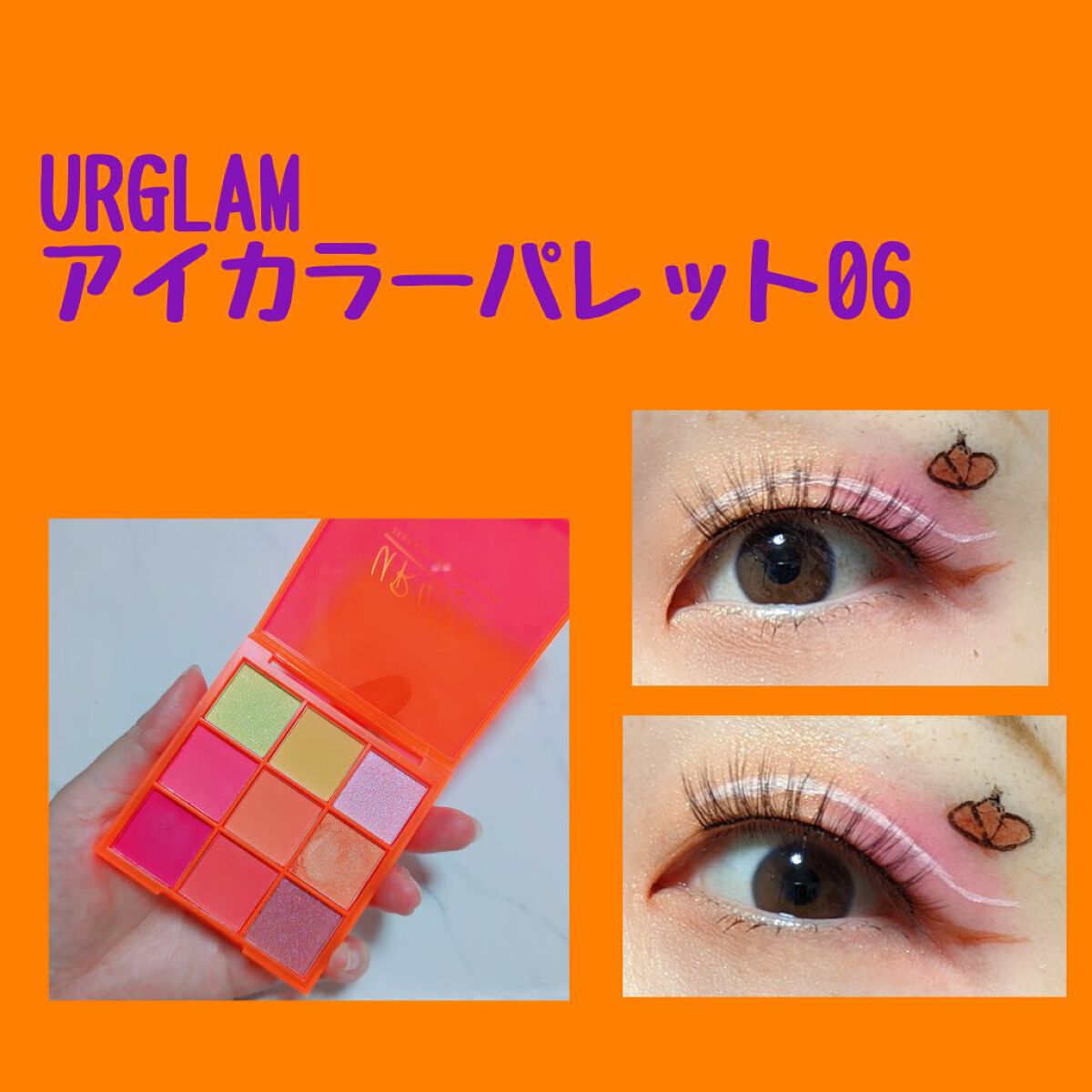 UR GLAM　BLOOMING EYE COLOR PALETTE/U R GLAM/アイシャドウパレットを使ったクチコミ（1枚目）