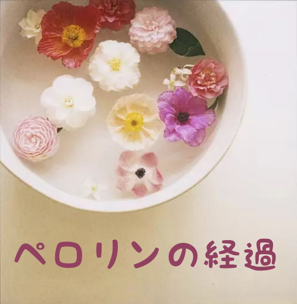 bea&#39;s up フットピーリングパック ペロリン グレープフルーツ/素数/レッグ・フットケアを使ったクチコミ（1枚目）