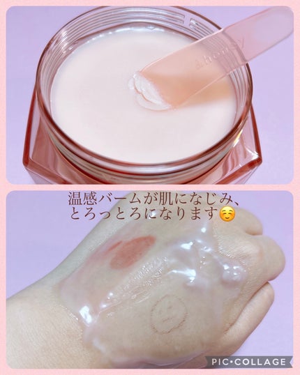 &honey クレンジングバーム メルティ ホット/&honey/クレンジングバームを使ったクチコミ(3枚目)