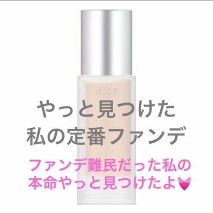 RMK ジェルクリーミィファンデーション/RMK/クリーム・エマルジョンファンデーションを使ったクチコミ(1枚目)