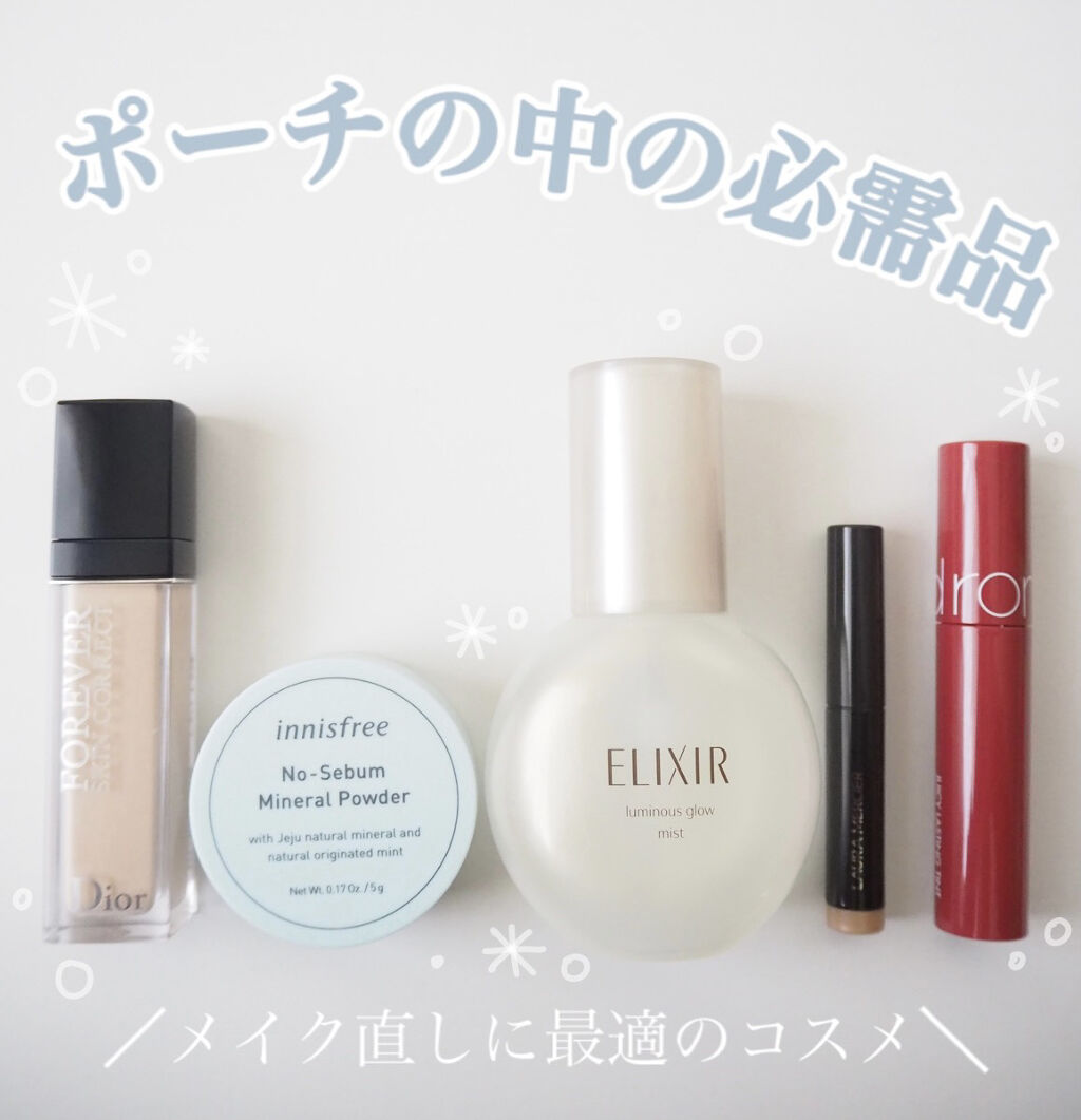 ノーセバム ミネラルパウダー/innisfree/ルースパウダーを使ったクチコミ（1枚目）