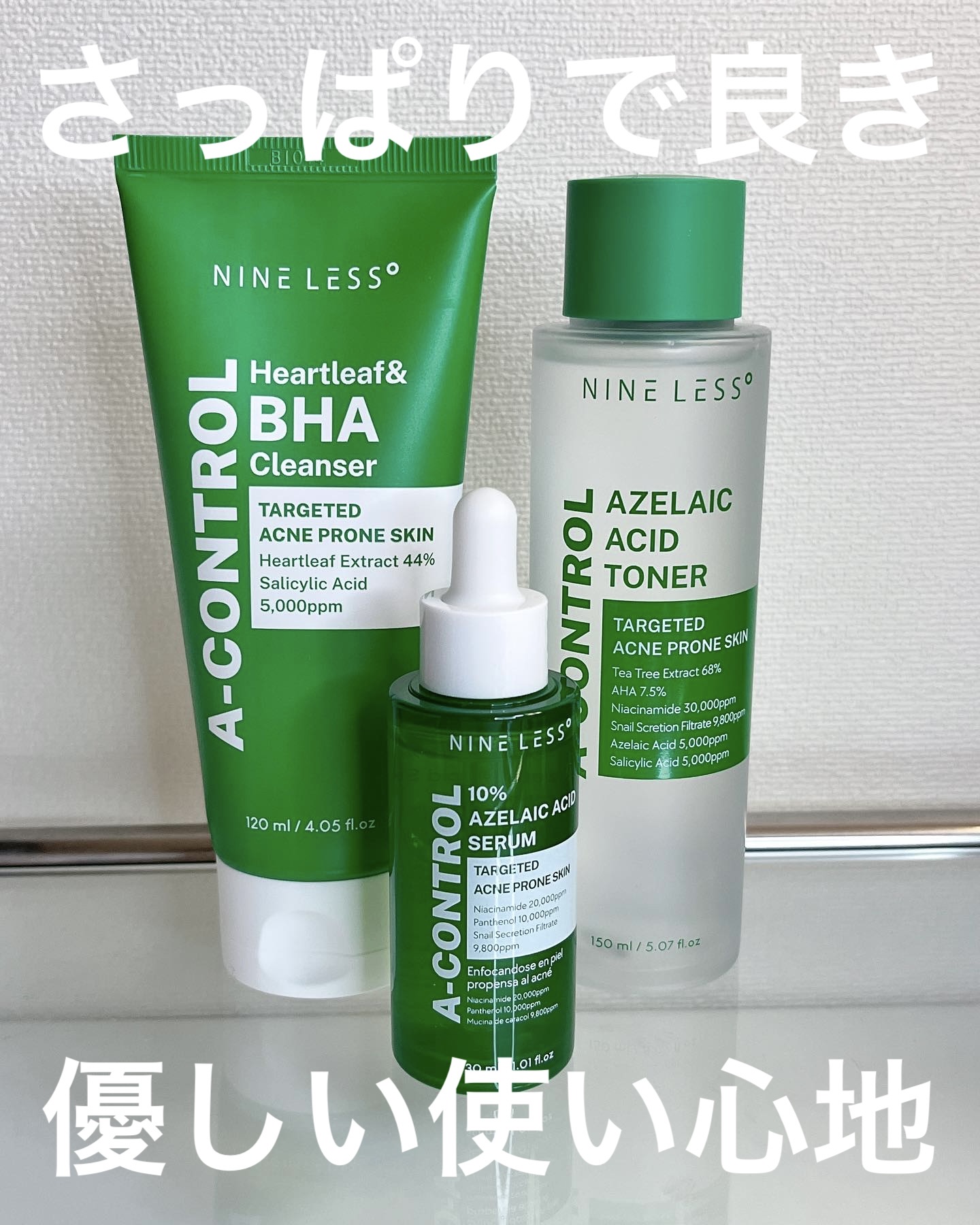 A-Control 10%アゼライックアシッドセラム/NINELESS/美容液を使ったクチコミ（1枚目）
