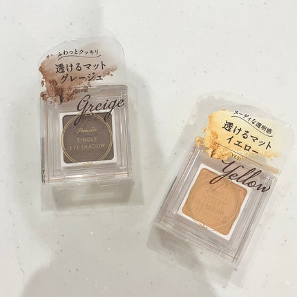 パラドゥ シングルアイシャドウ /パラドゥ/単色アイシャドウを使ったクチコミ(1枚目)