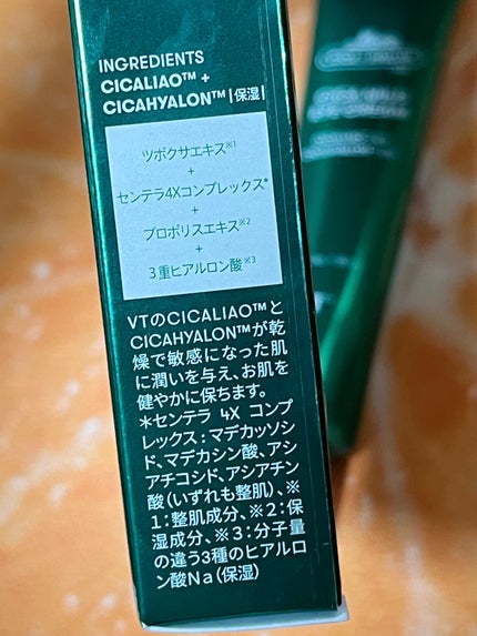 CICA マイルドアイクリーム/VT/アイケア・アイクリームを使ったクチコミ(5枚目)