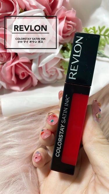 〖REVLON〗本当に落ちにくい!!カラバリ豊富なリップです︎⸜❤︎⸝

前回、このシリーズの「008 モーヴィー、ダーリン」というモーヴピンクを買って、色落ちしにくいことに感動し、赤っぽいカラーも欲し