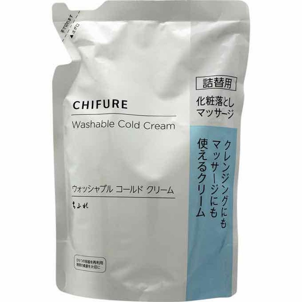 ウォッシャブル コールド クリーム/ちふれ/クレンジングクリームを使ったクチコミ(1枚目)