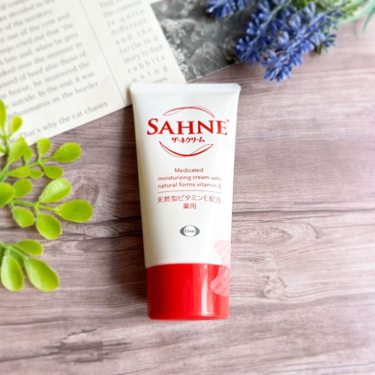 ザーネクリーム/ザーネ/ボディクリームを使ったクチコミ（1枚目）