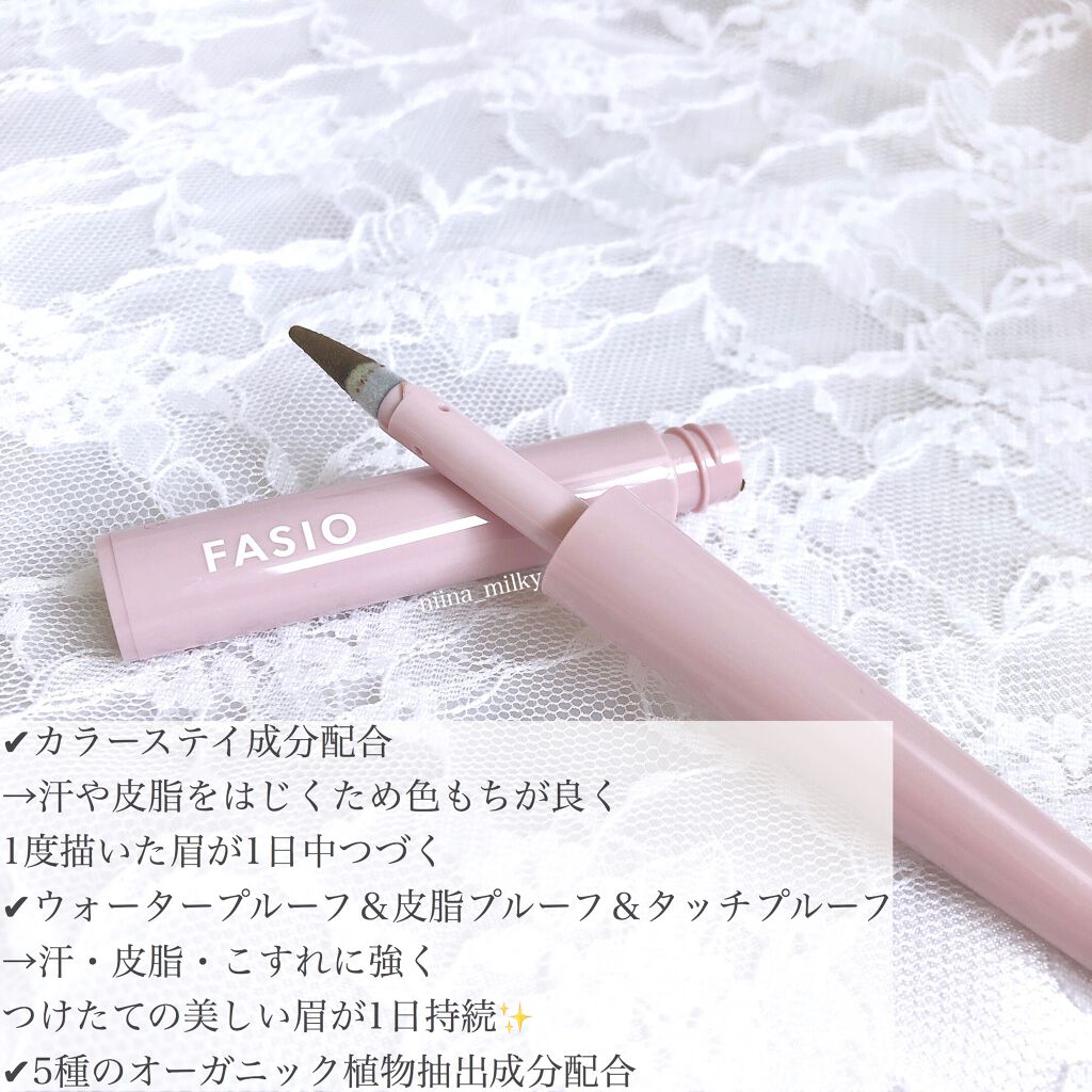 パウダリーティント アイブロウ/FASIO/眉ティントを使ったクチコミ(3枚目)