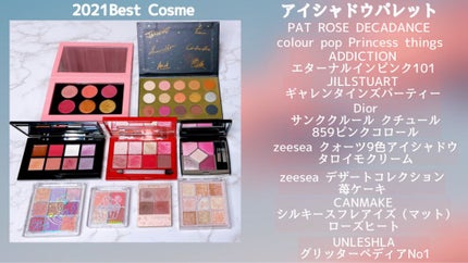 【旧】サンク クルール クチュール/Dior/アイシャドウパレットを使ったクチコミ(1枚目)