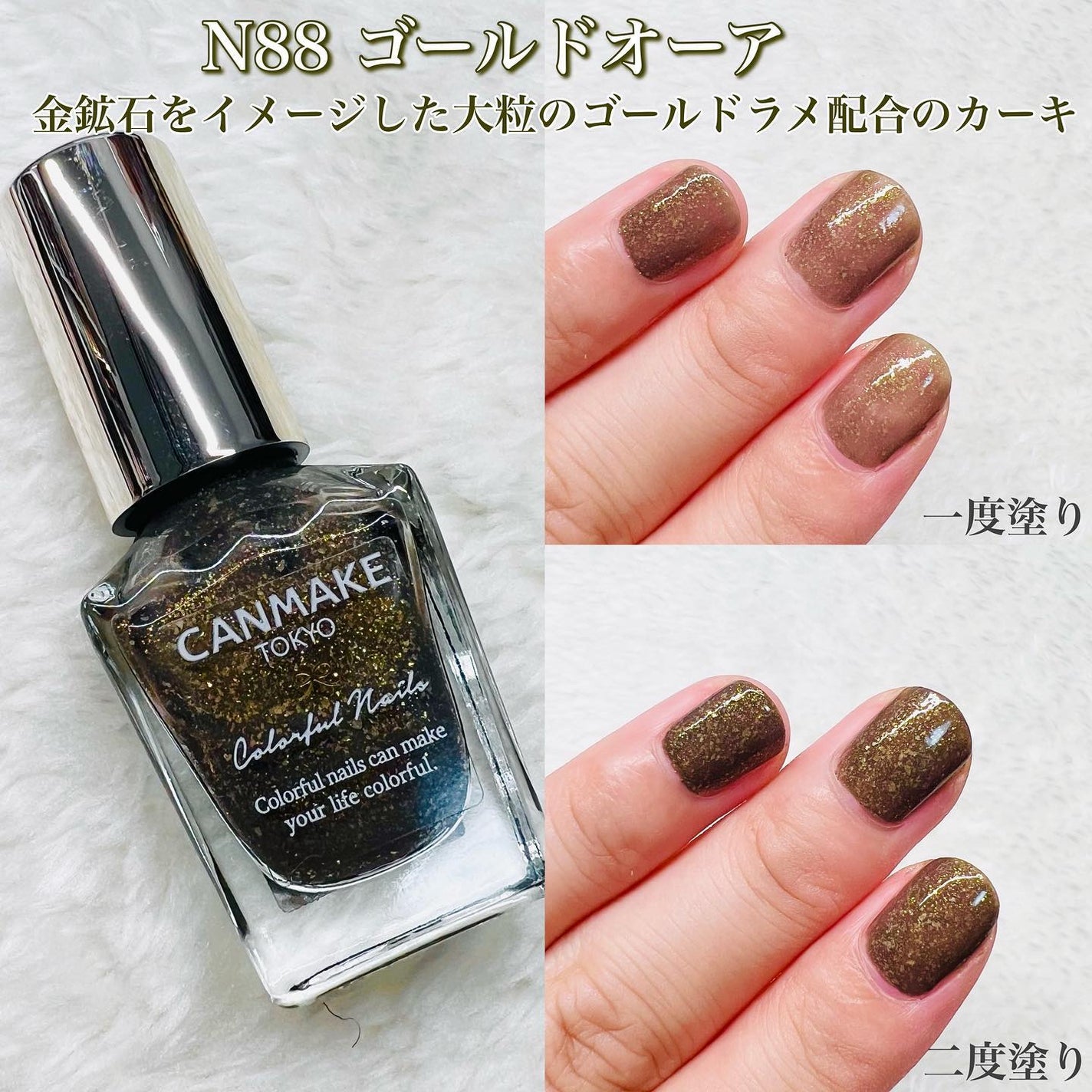 Ayaka✽フォロバ◎ on LIPS 「💎CANMAKE💎 カラフルネイルズ Ayaka✽フォロバ◎ on LIPS 「💎CANMAKE💎 カラフルネイルズ