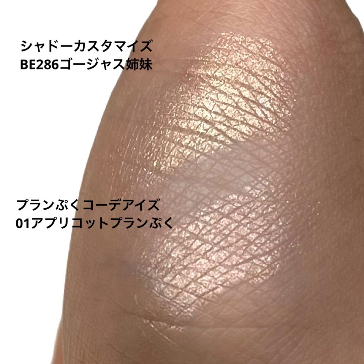 カラーミキシングコンシーラー/キャンメイク/パレットコンシーラーを使ったクチコミ（3枚目）