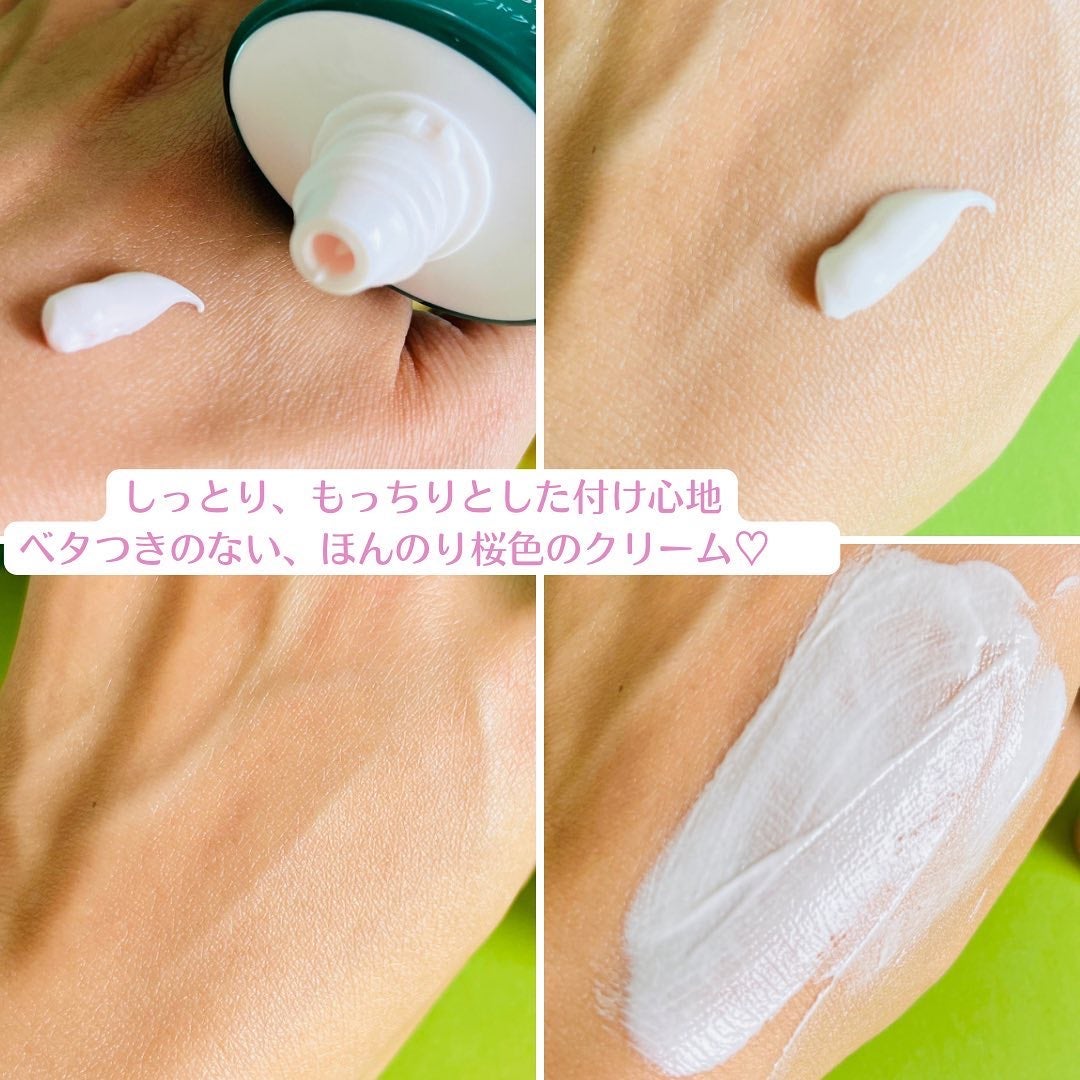 ビューティーチャージプレミアム 瞬間つや美肌 桜の香り/アトリックス/ハンドクリームを使ったクチコミ(2枚目)