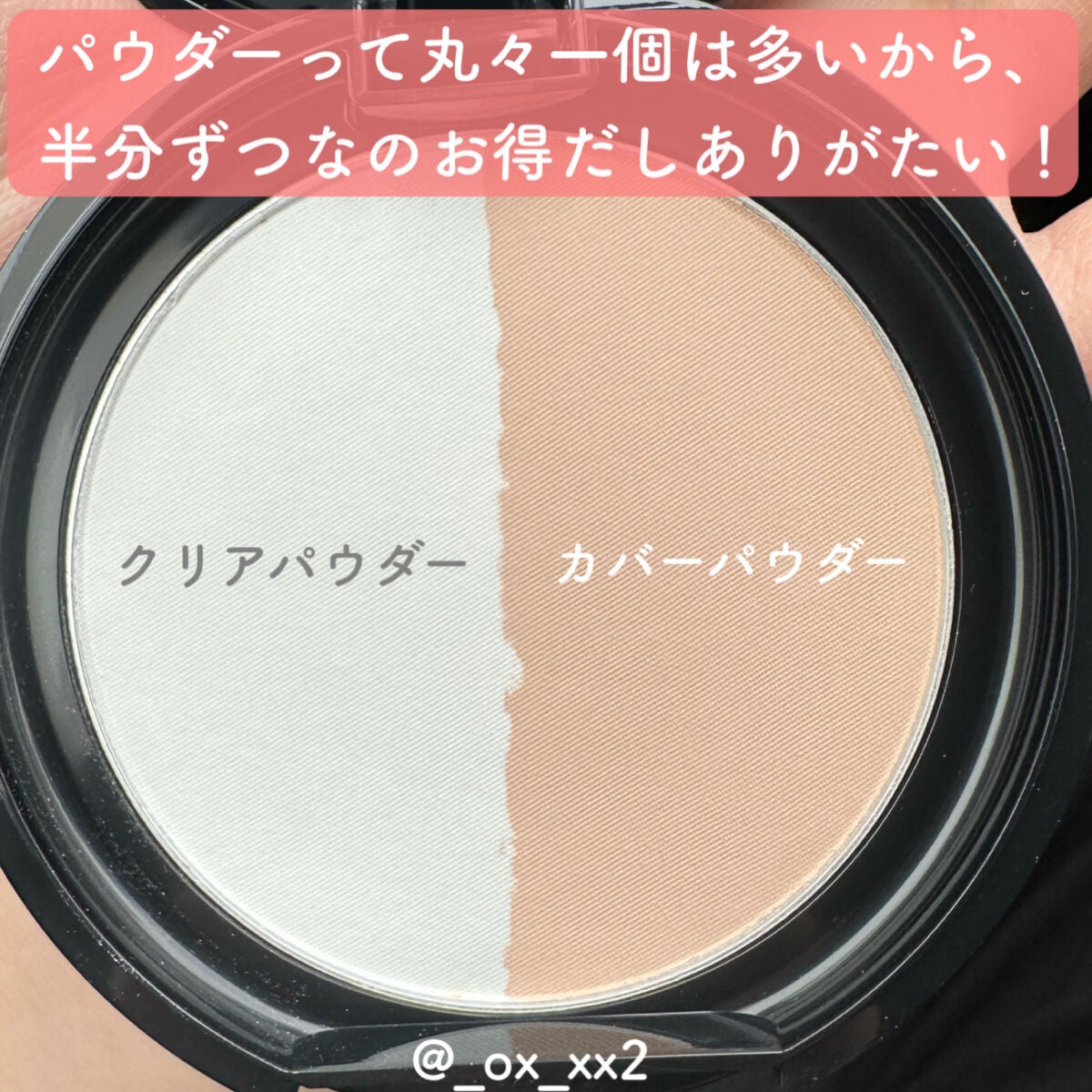 ムーンプレストブライトパウダー/KATE/プレストパウダーを使ったクチコミ(2枚目)