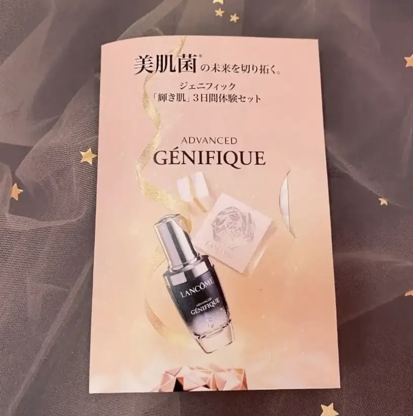 ジェニフィック アドバンスト N/LANCOME/美容液を使ったクチコミ（1枚目）