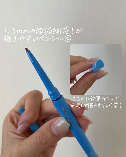 「密着アイライナー」極細クリームペンシル/デジャヴュ/ペンシルアイライナーを使ったクチコミ(3枚目)